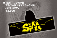 SiM OFFICIAL WEB SITE