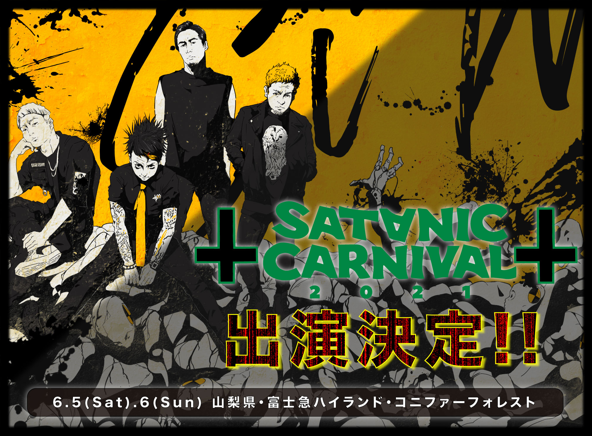 SATANIC CARNIVAL 2021