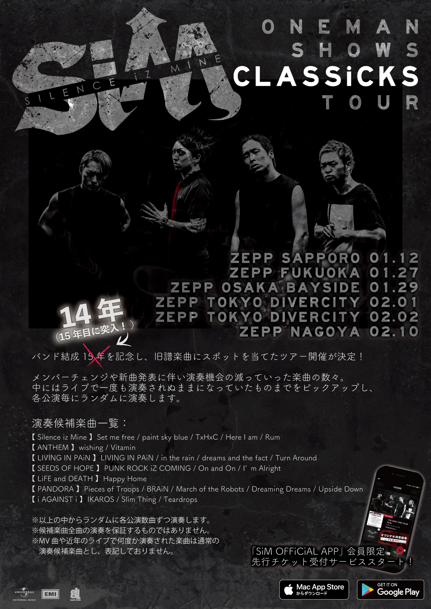 SiM ONEMAN SHOWS CLASSiCKS TOUR 2019