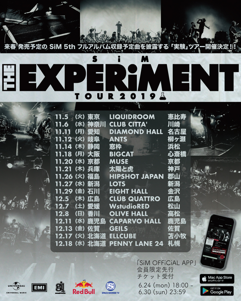 THE EXPERiMENT TOUR 2019