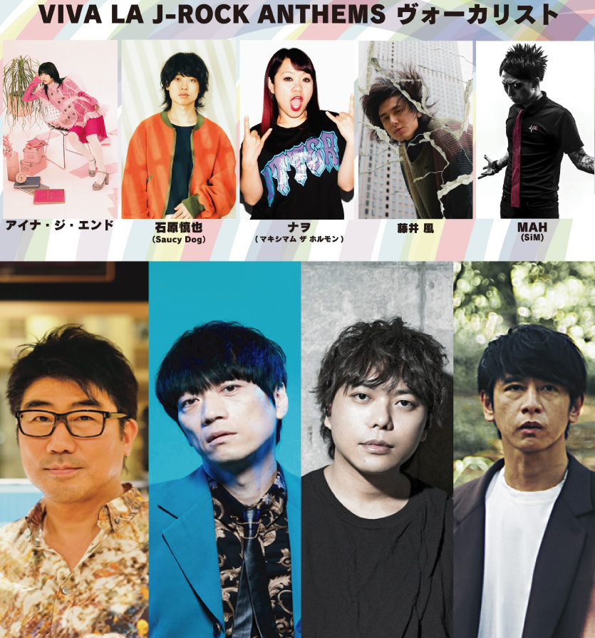 VIVA LA ROCK 2021（VIVA LA J-ROCK ANTHEMS）※MAHのみ出演