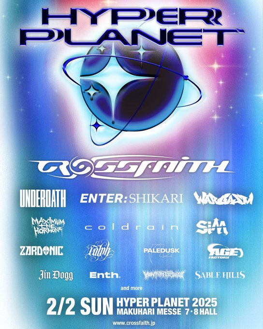 HYPER PLANET 2025