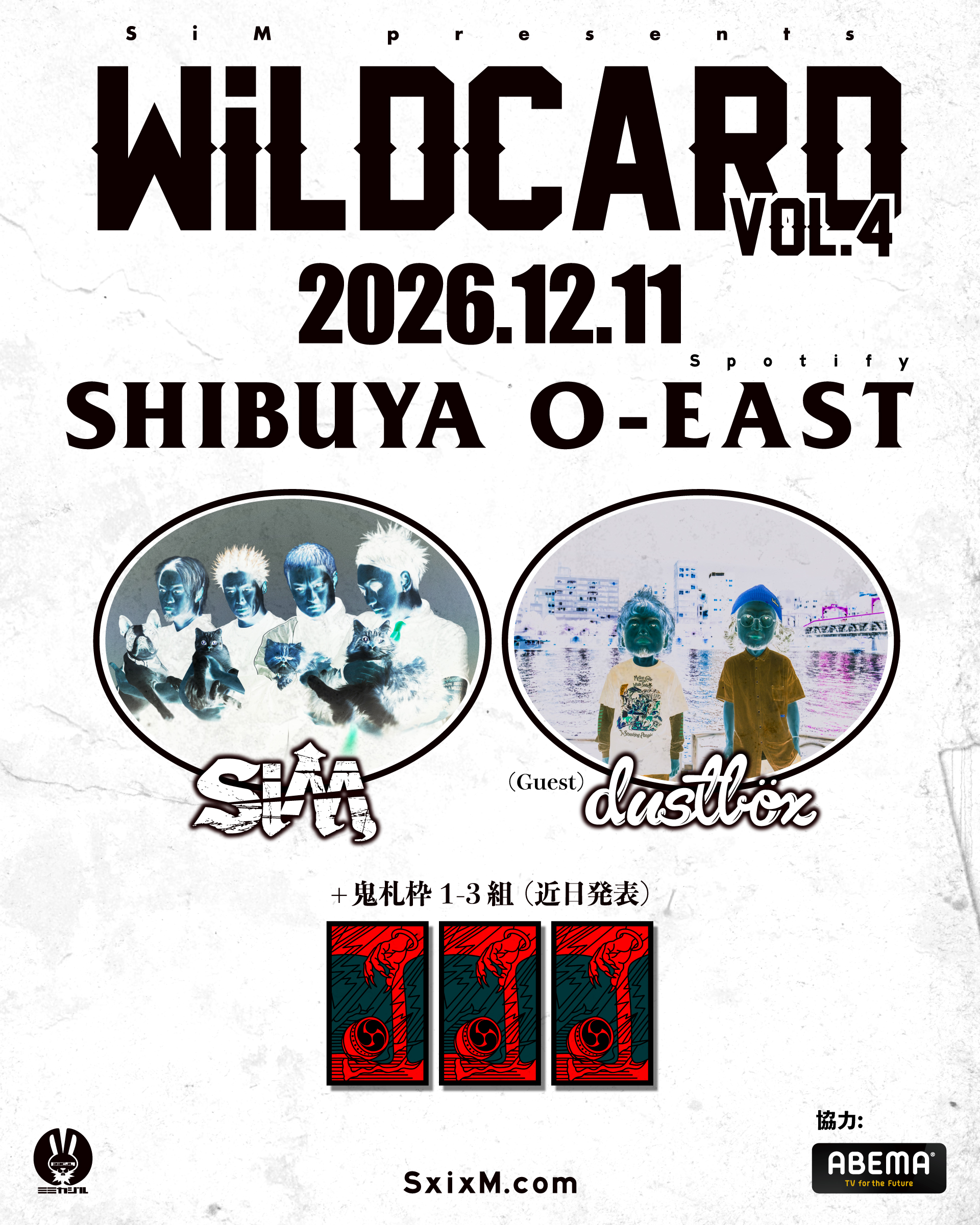 WiLDCARD VOL.4