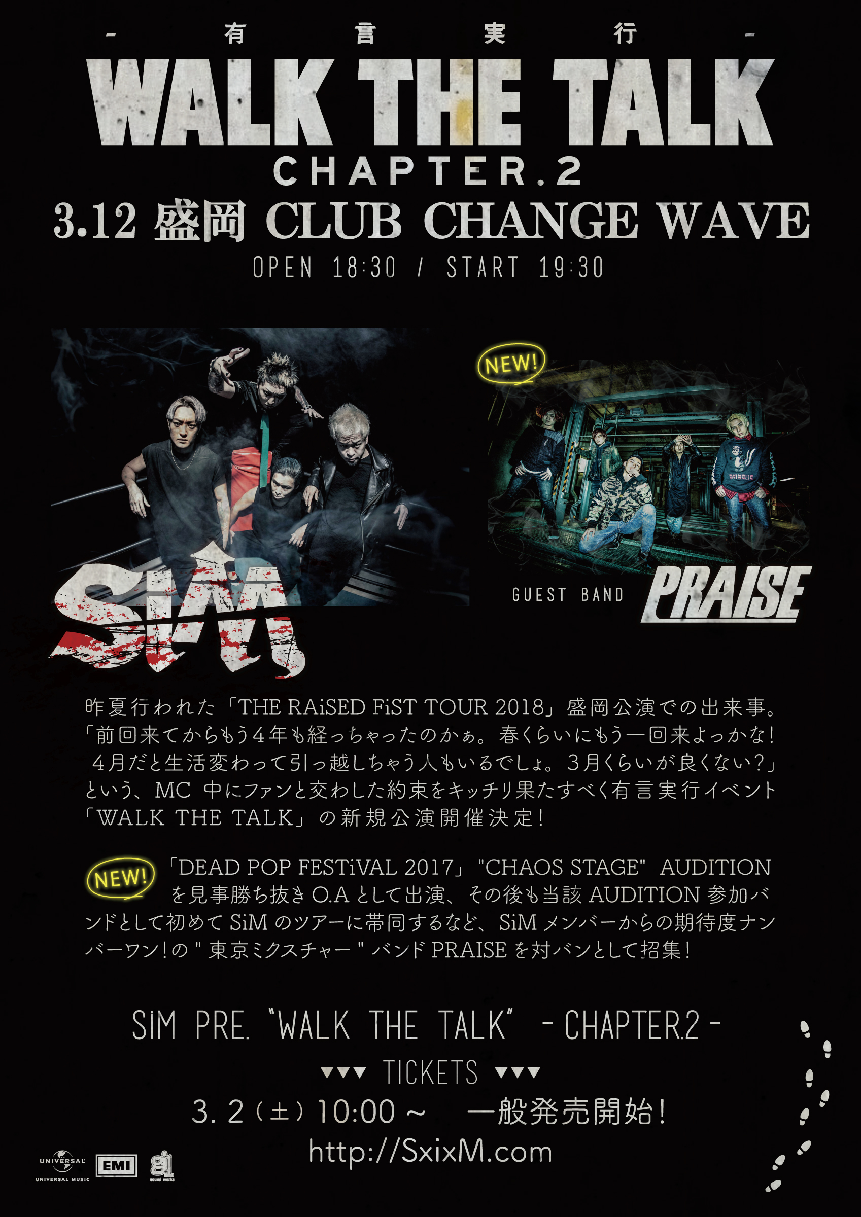 "WALK THE TALK"  -CHAPTER.2- 