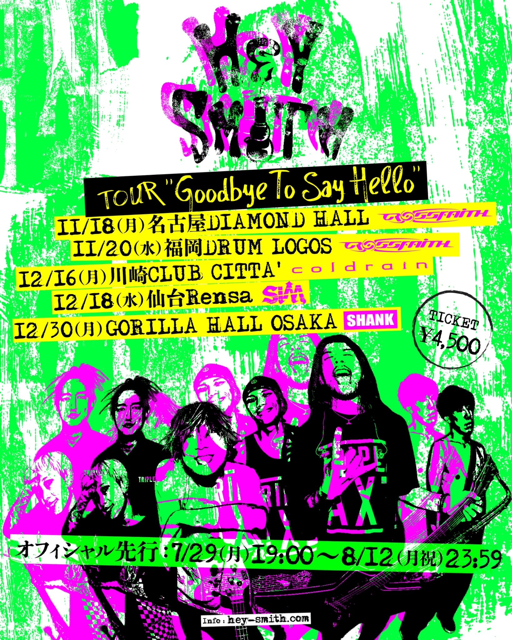 HEY-SMITH TOUR “Goodbye To Say Hello”