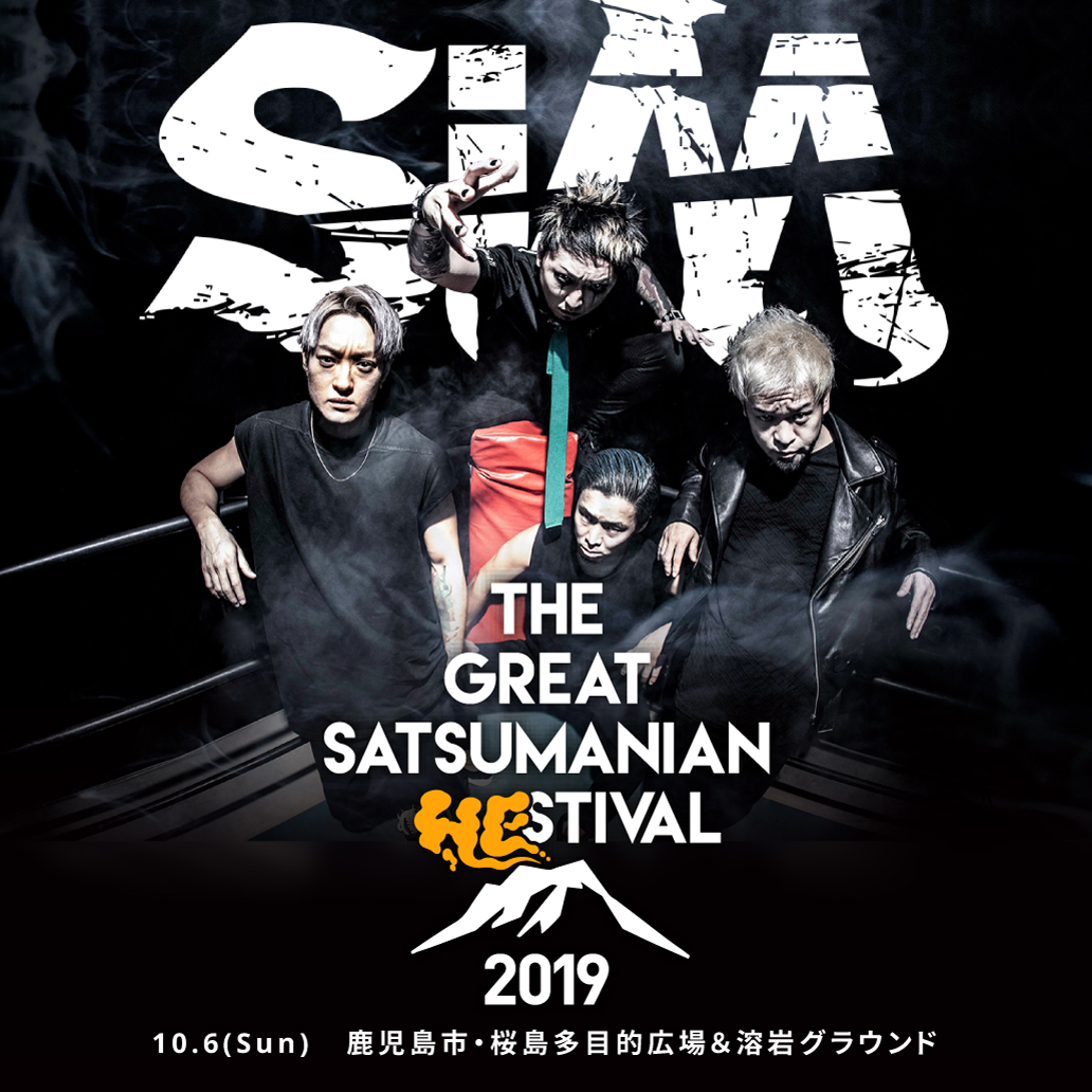 THE GREAT SATSUMANIAN HESTIVAL 2019