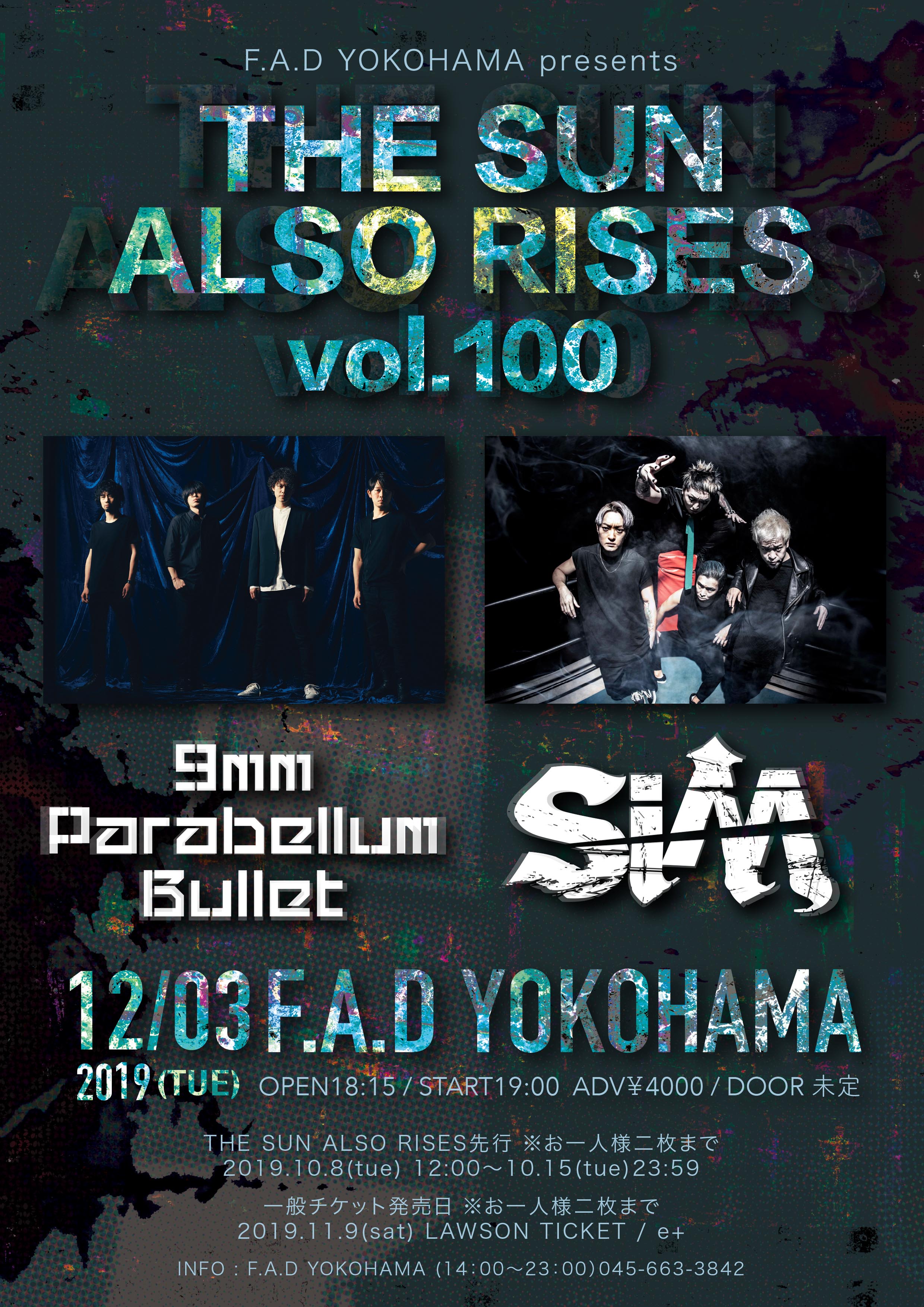 THE SUN ALSO RISES vol.100