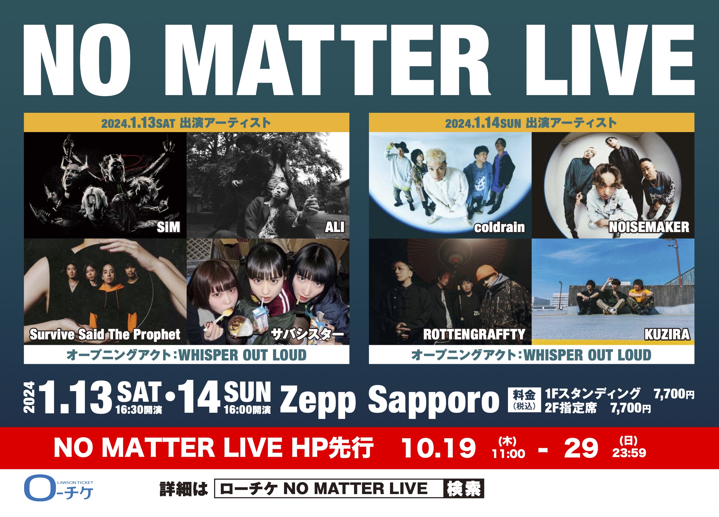 NO MATTER LIVE