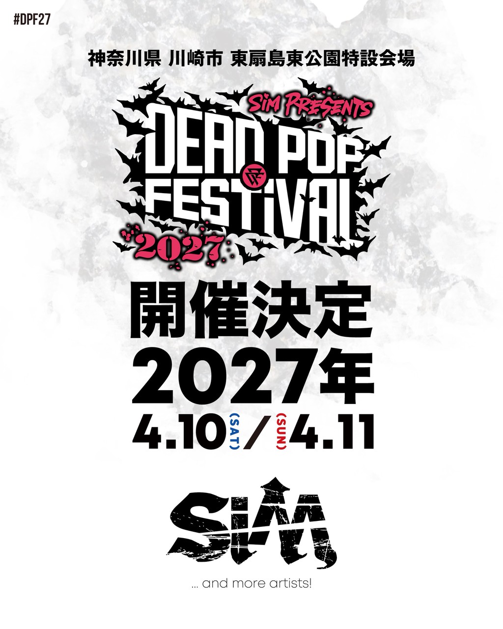 SiM presents DEAD POP FESTiVAL 2027