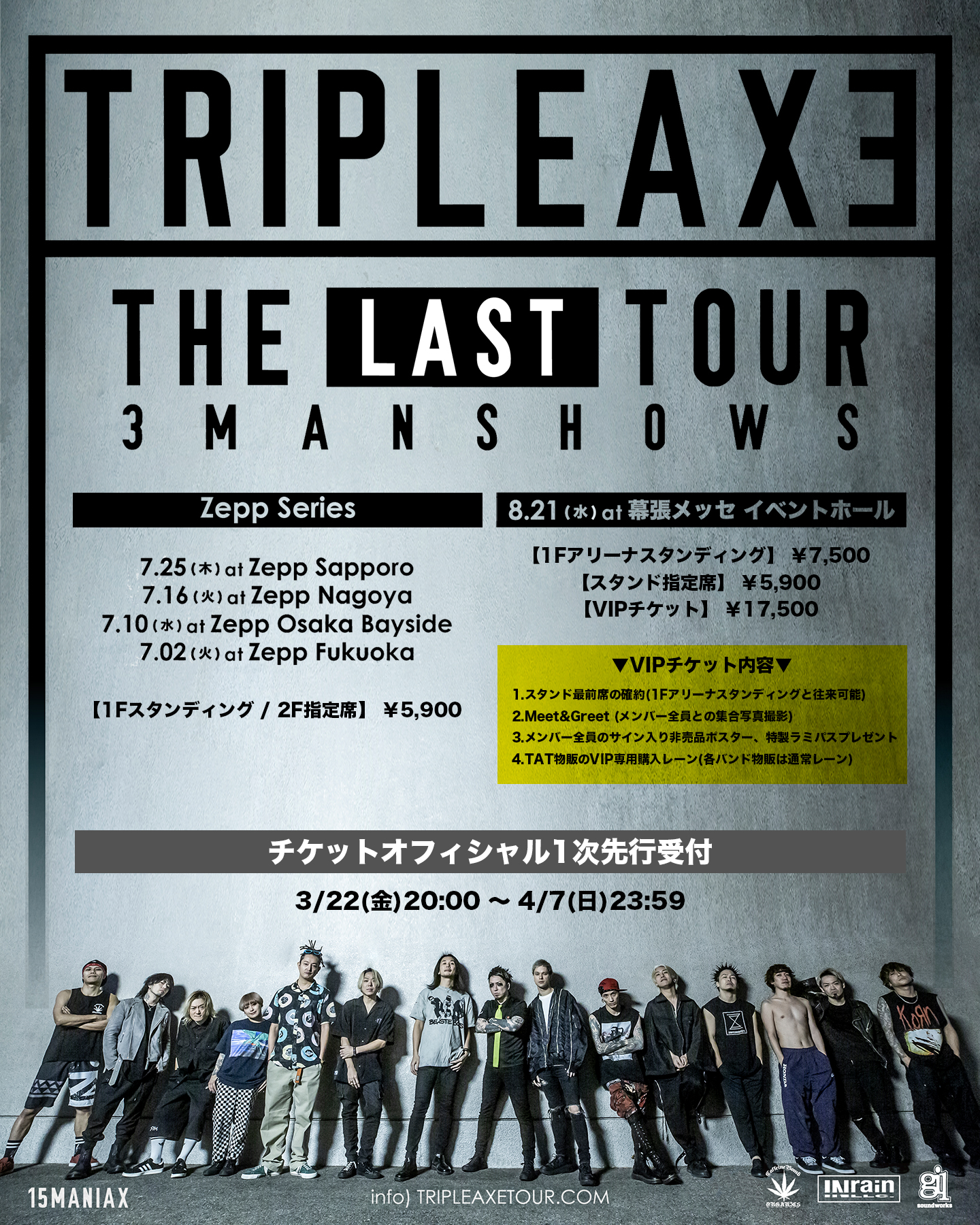 TRIPLE AXE “THE LAST TOUR”