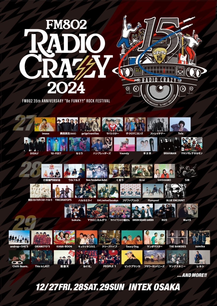 FM802 RADIO CRAZY 2024