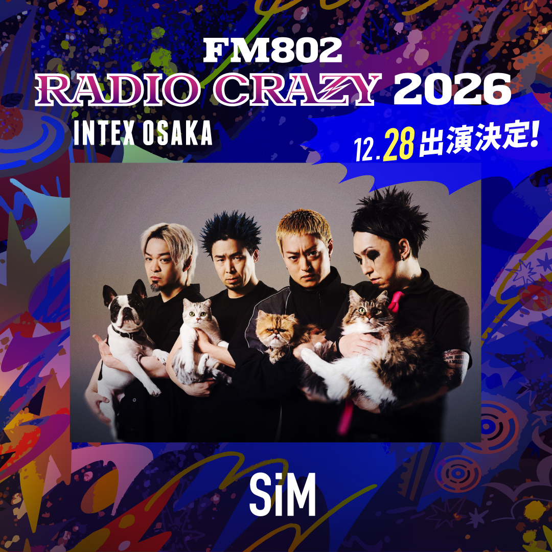 FM802 ROCK FESTIVAL RADIO CRAZY 2026