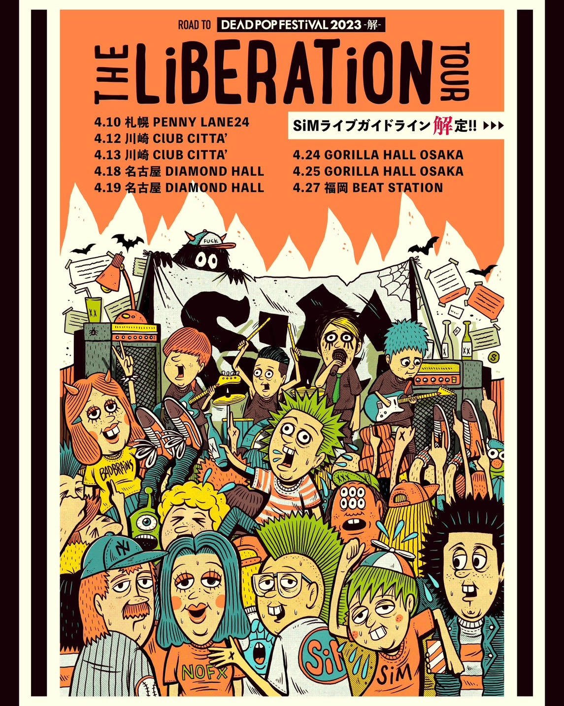 「ROAD TO DPF23 "THE LiBERATiON" TOUR」