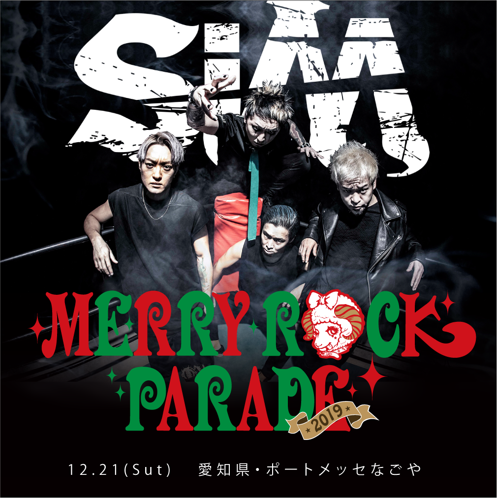 MERRY ROCK PARADE 2019