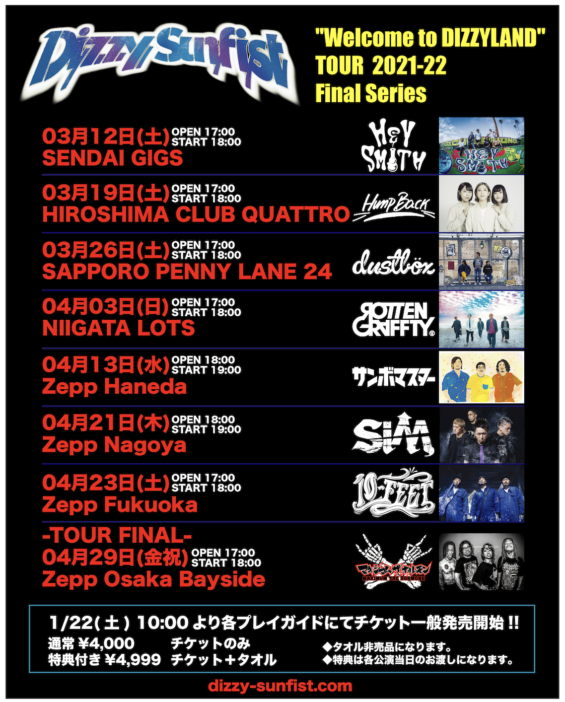 「Dizzy Sunfist "Welcome to DIZZYLAND" TOUR 2021-22 Final Series」