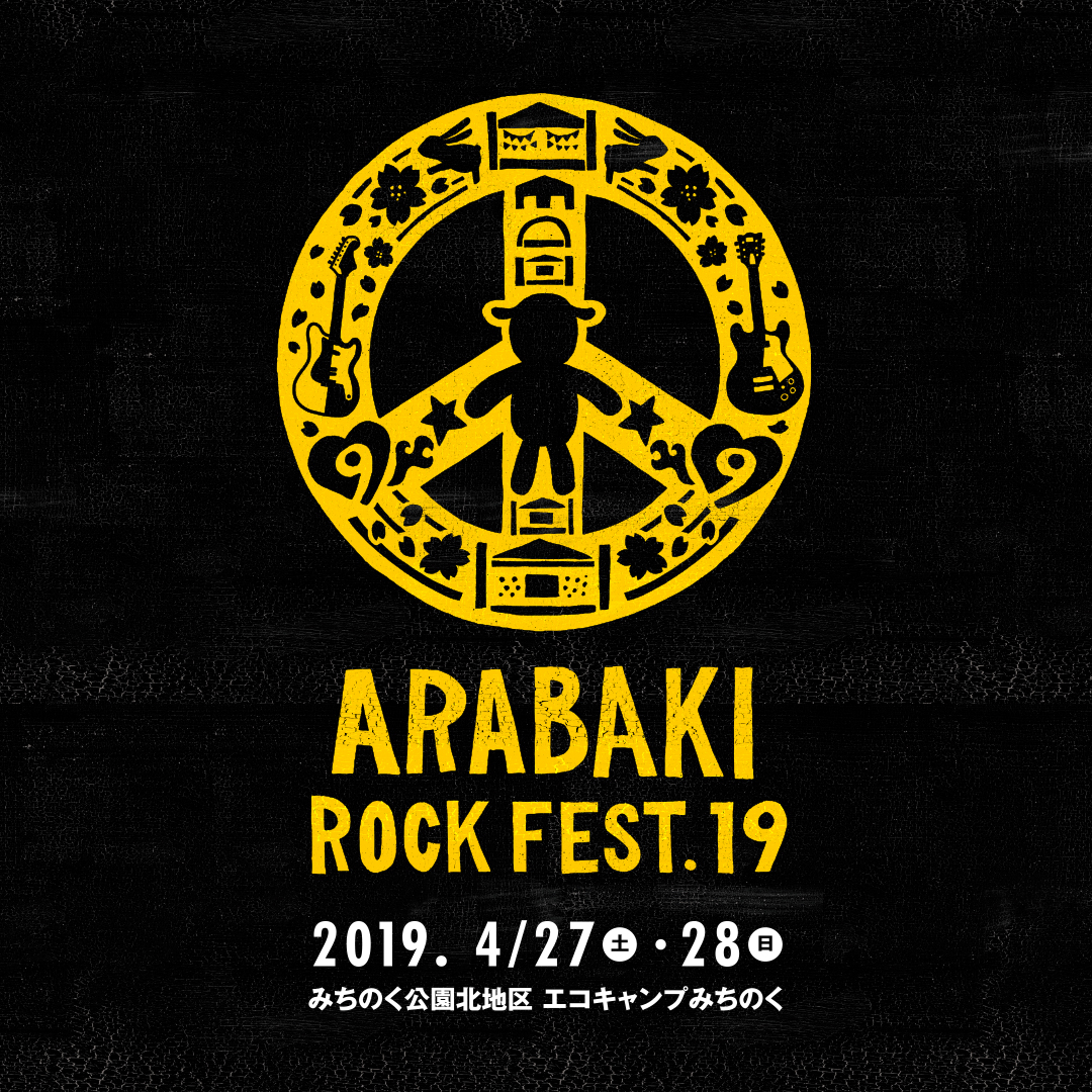 ARABAKI ROCK FEST.19