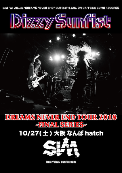 Dizzy Sunfist "DREAMS NEVER END" TOUR 2018　TOUR FINAL SERIES