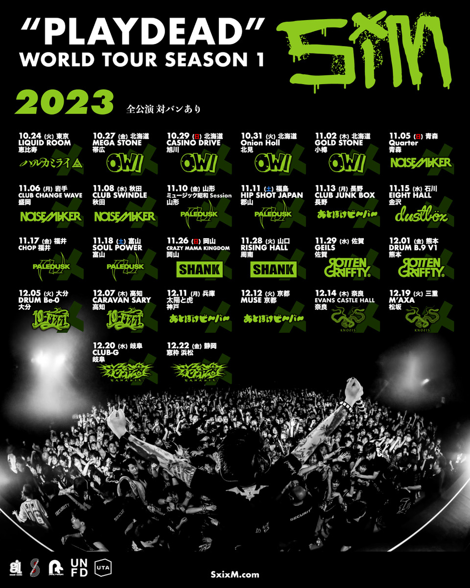 “PLAYDEAD” WORLD TOUR SEASON 1