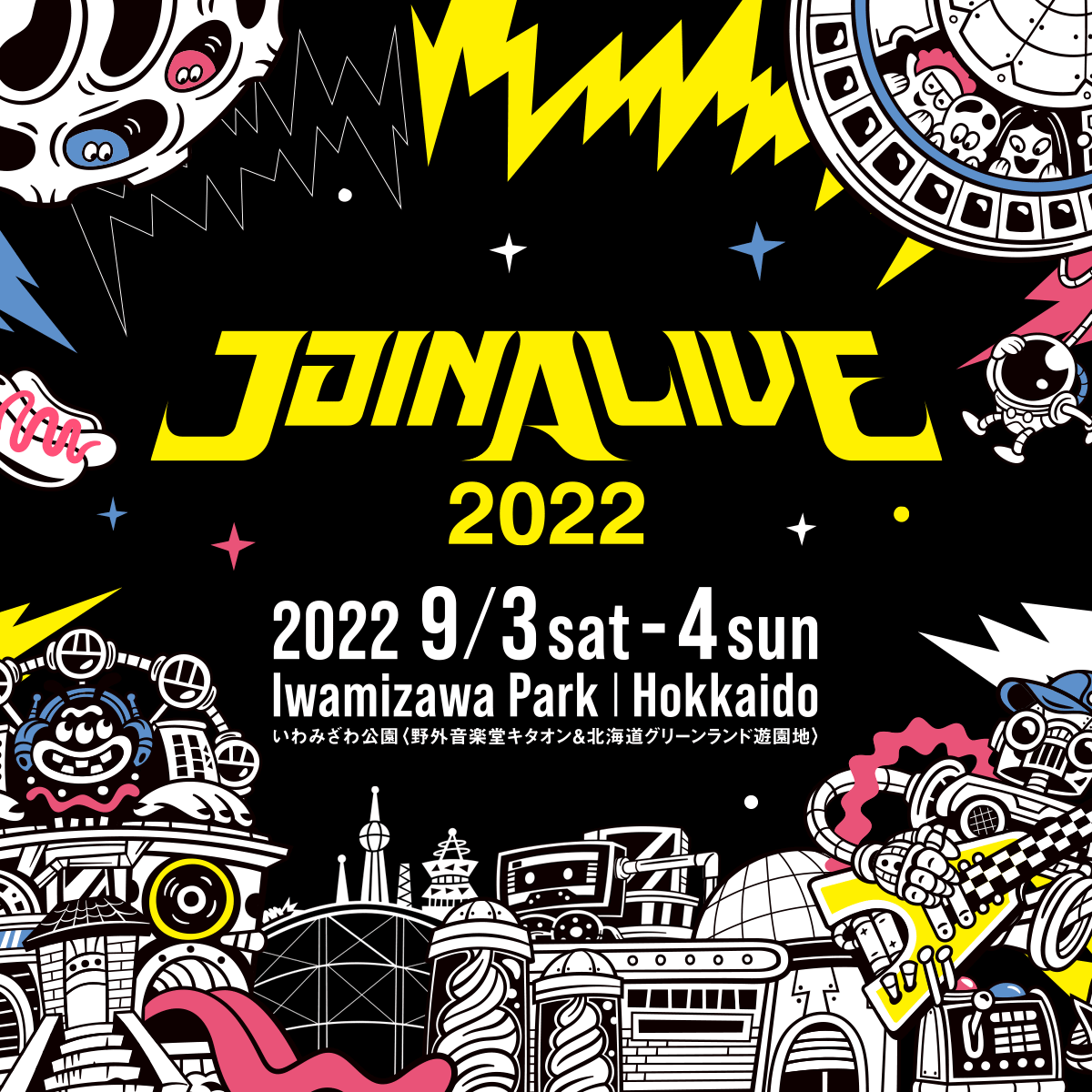 「JOIN ALIVE 2022」