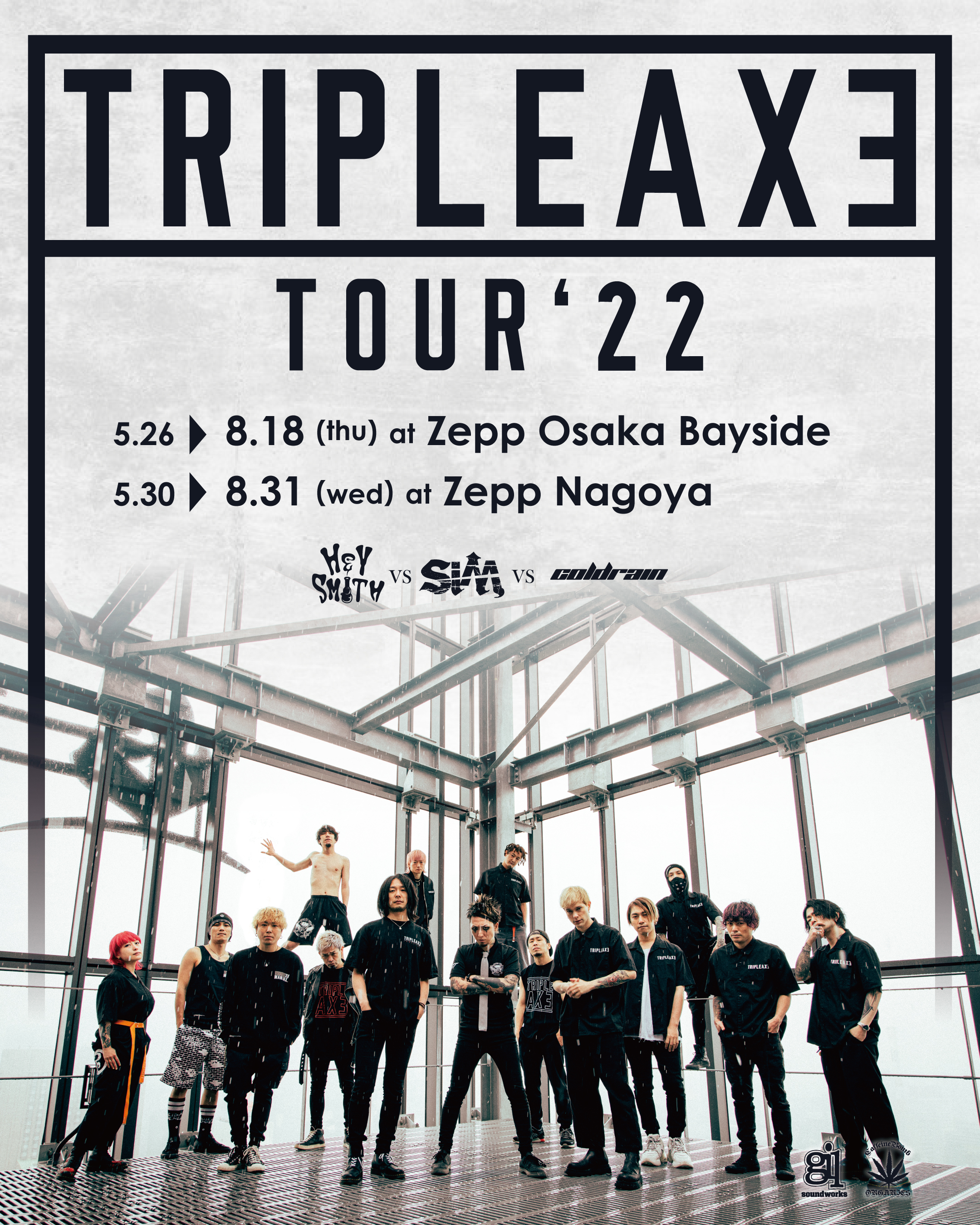 「TRIPLE AXE TOUR'22 (振替公演)」