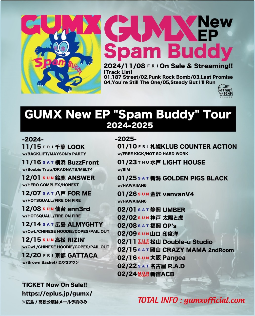 GUMX New EP "Spam Buddy" Tour 2024-2025