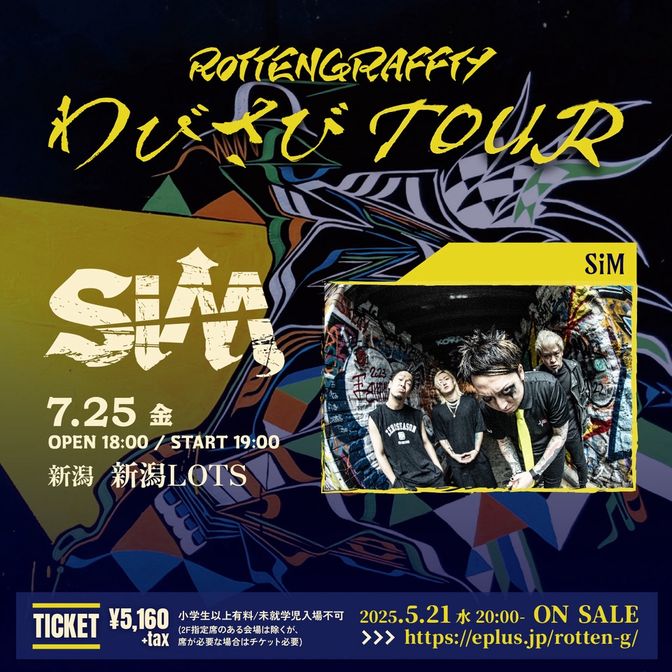 ROTTENGRAFFTY ″わびさびTOUR"