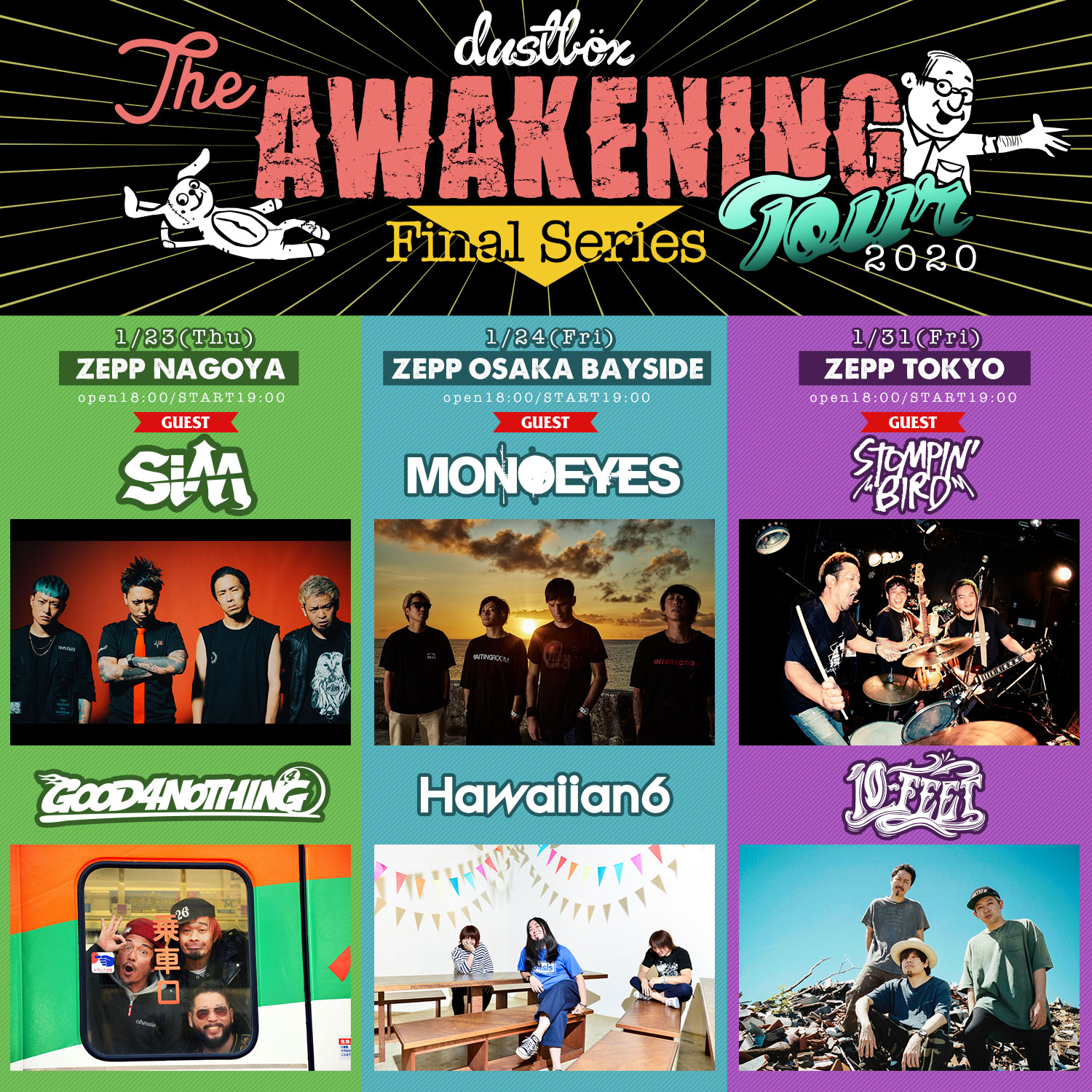 dustbox The Awakening TOUR FINAL SERIES