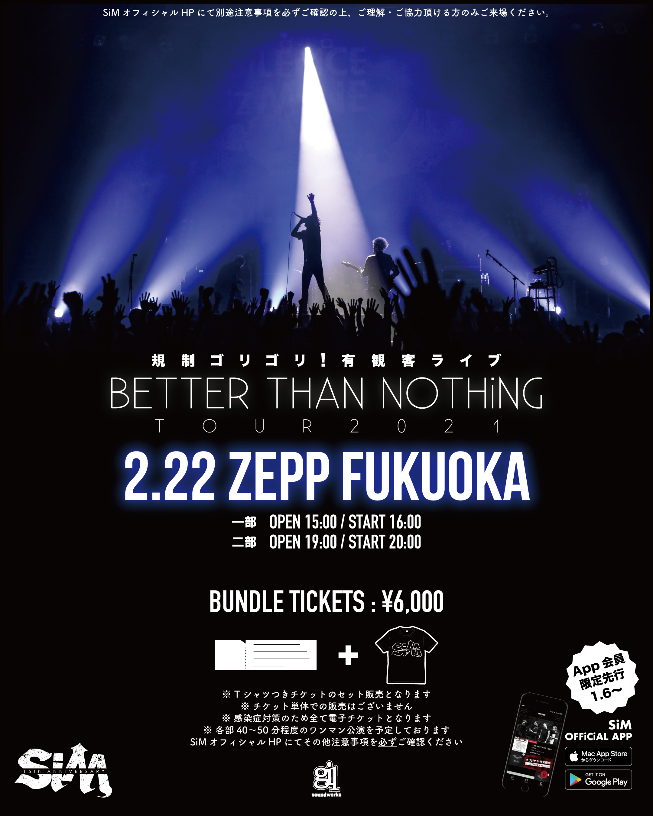 BETTER THAN NOTHiNG TOUR 2021