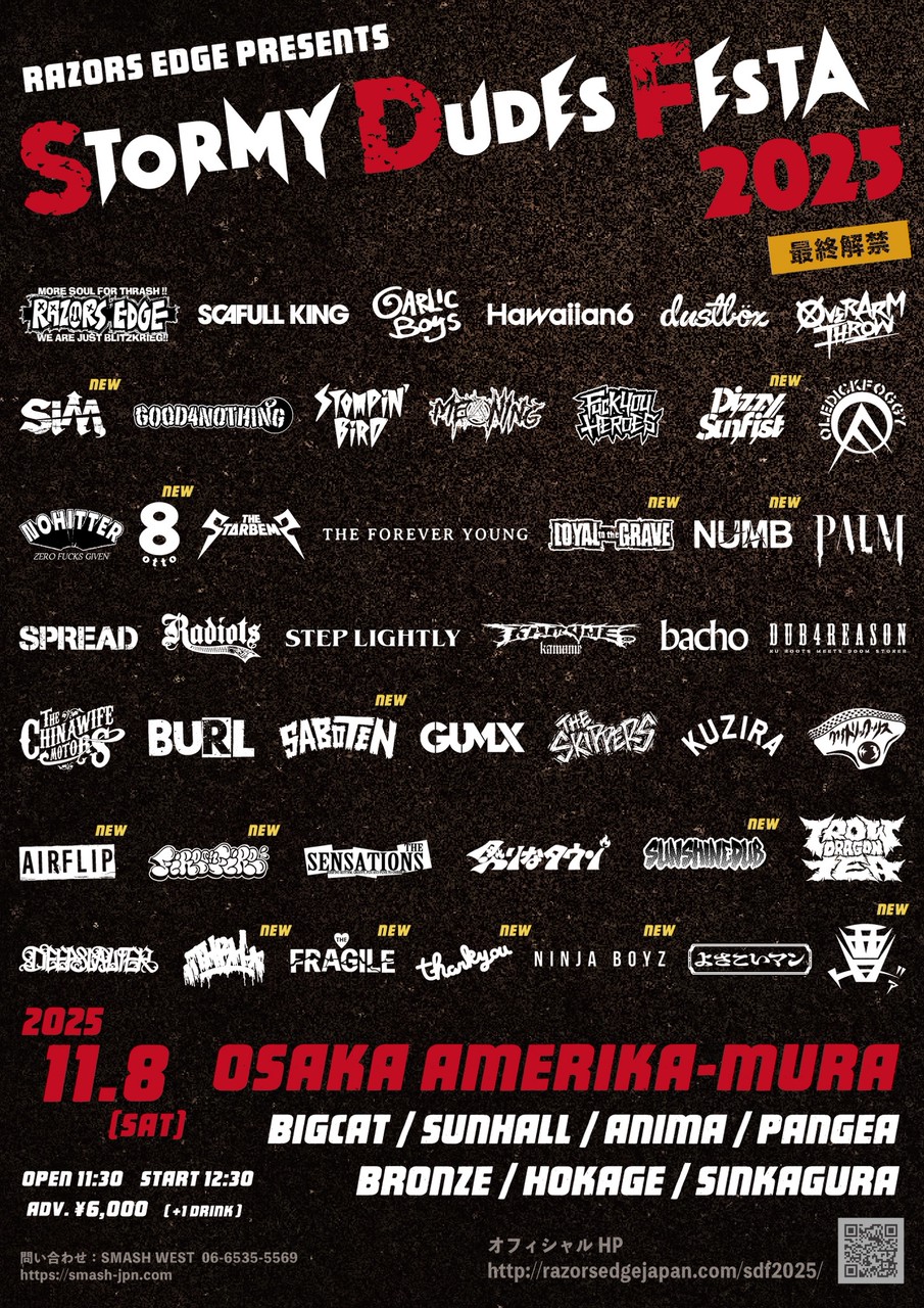 RAZORS EDGE presents「STORMY DUDES FESTA 2025」