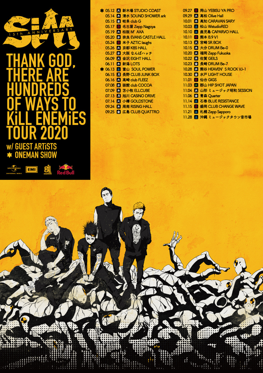 [公演延期] ”THANK GOD, THERE ARE HUNDREDS OF WAYS TO KiLL ENEMiES”TOUR2020