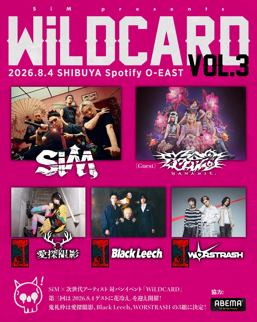 WiLDCARD VOL.3