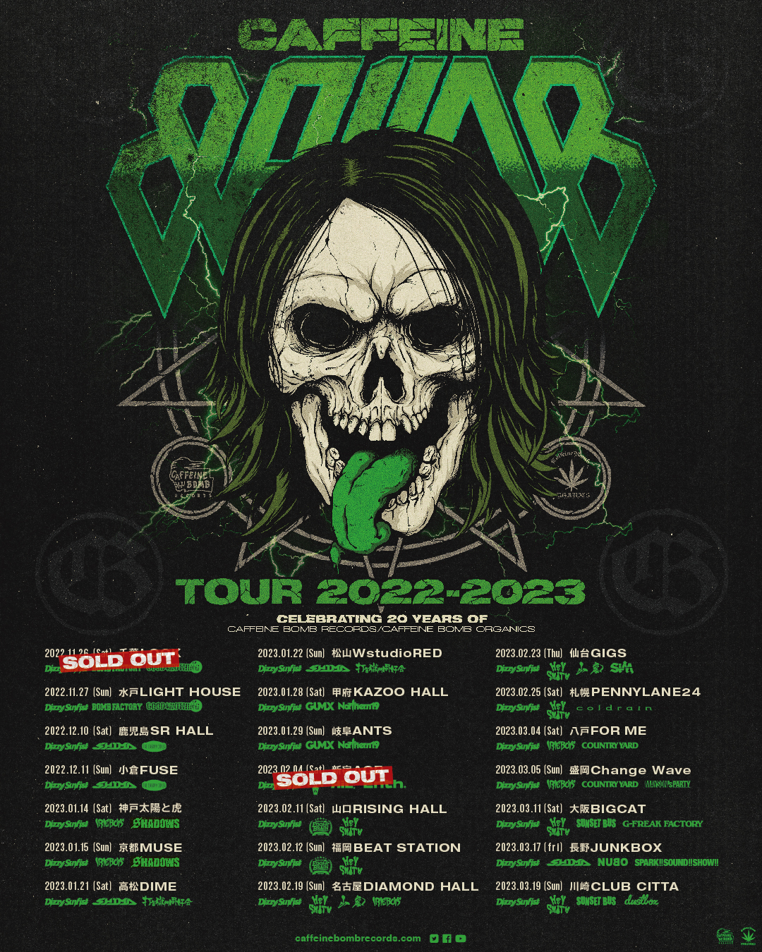 「-CAFFEINE BOMB 20TH ANNIVERSARY- CAFFEINE BOMB TOUR 2022〜2023」