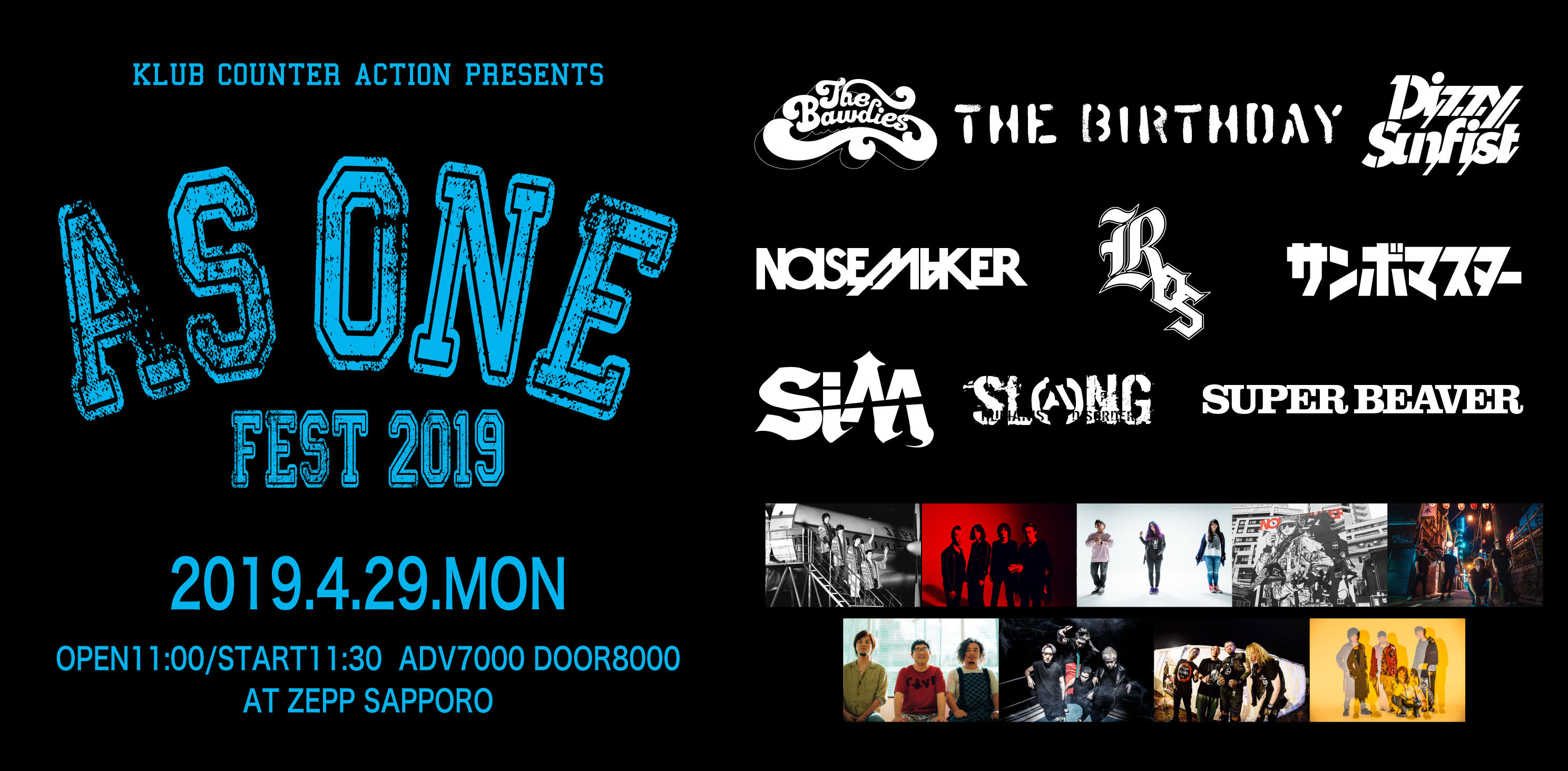 AS ONE FEST 2019