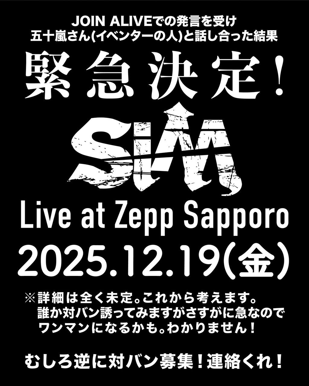 SiM Live at Zepp Sapporo