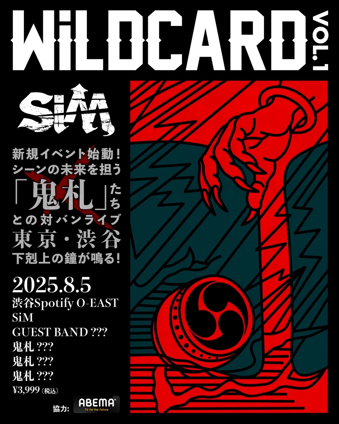 WiLDCARD VOL.1
