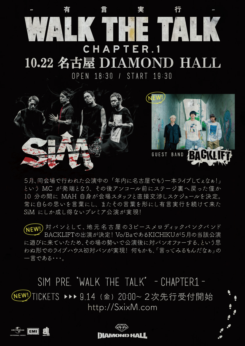  "WALK THE TALK" -CHAPTER.1-