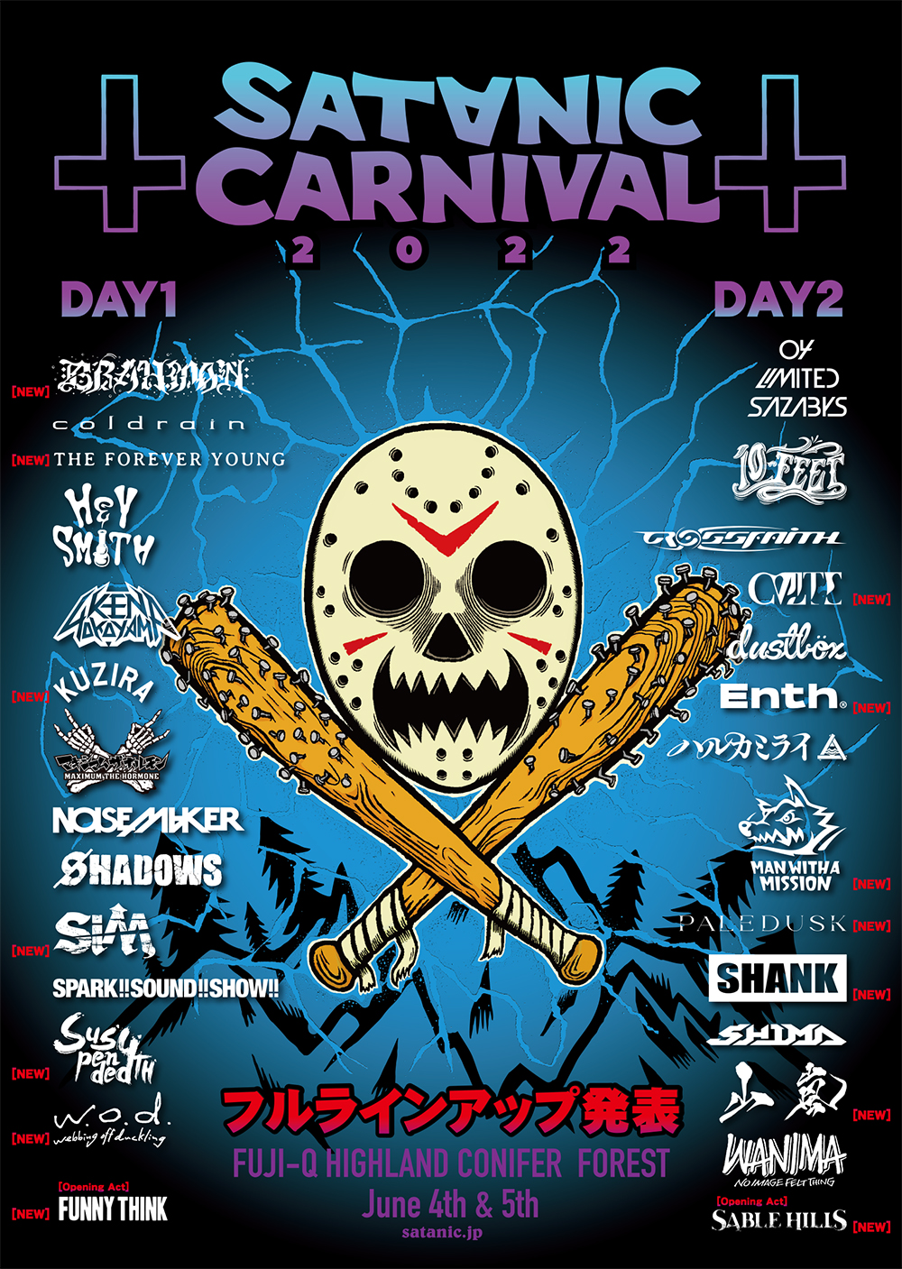 「SATANIC CARNIVAL 2022」