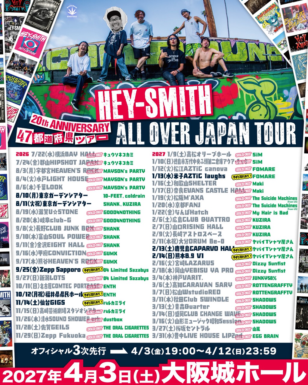 HEY-SMITH “ALL OVER JAPAN TOUR”