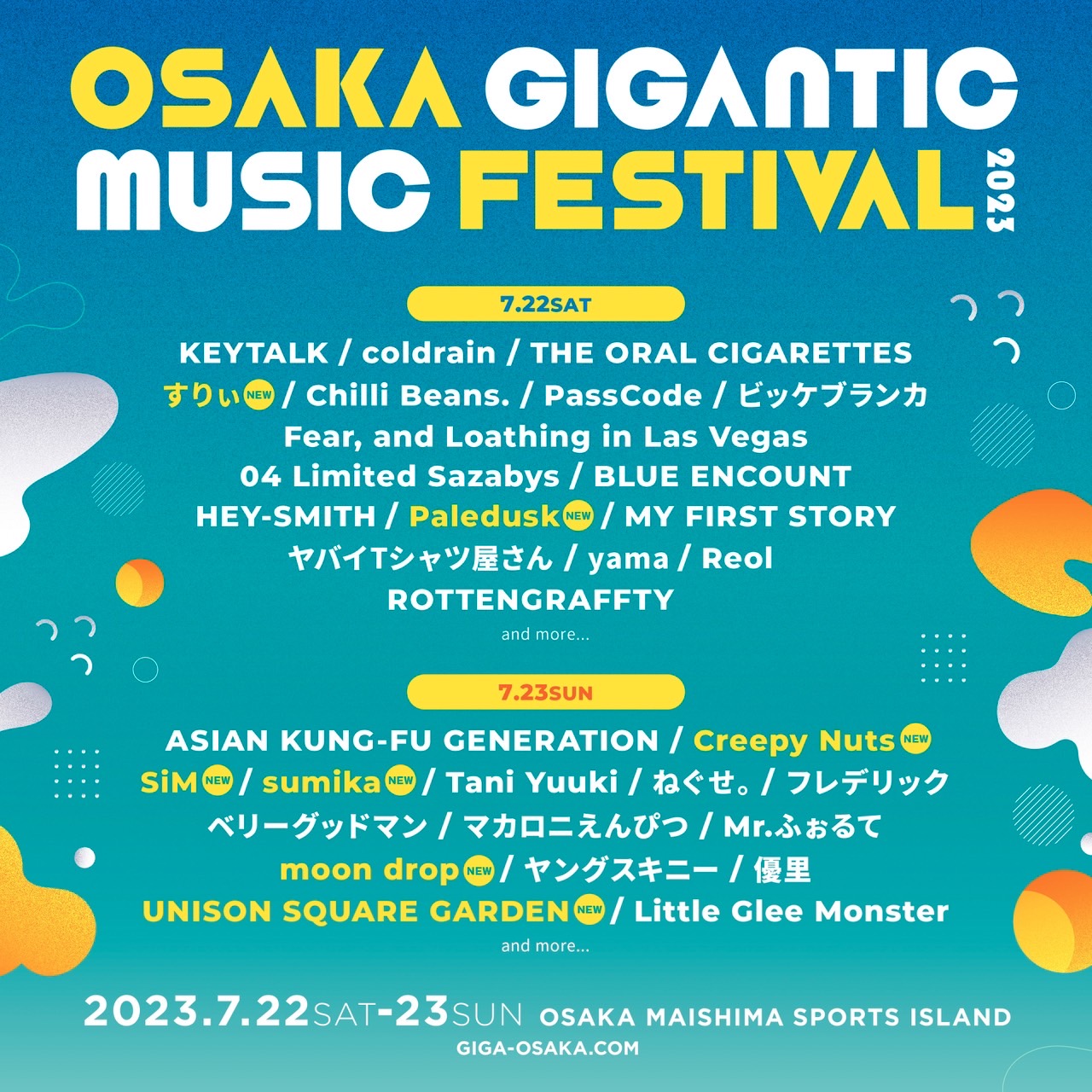 OSAKA GIGANTIC MUSIC FESTIVAL 2023