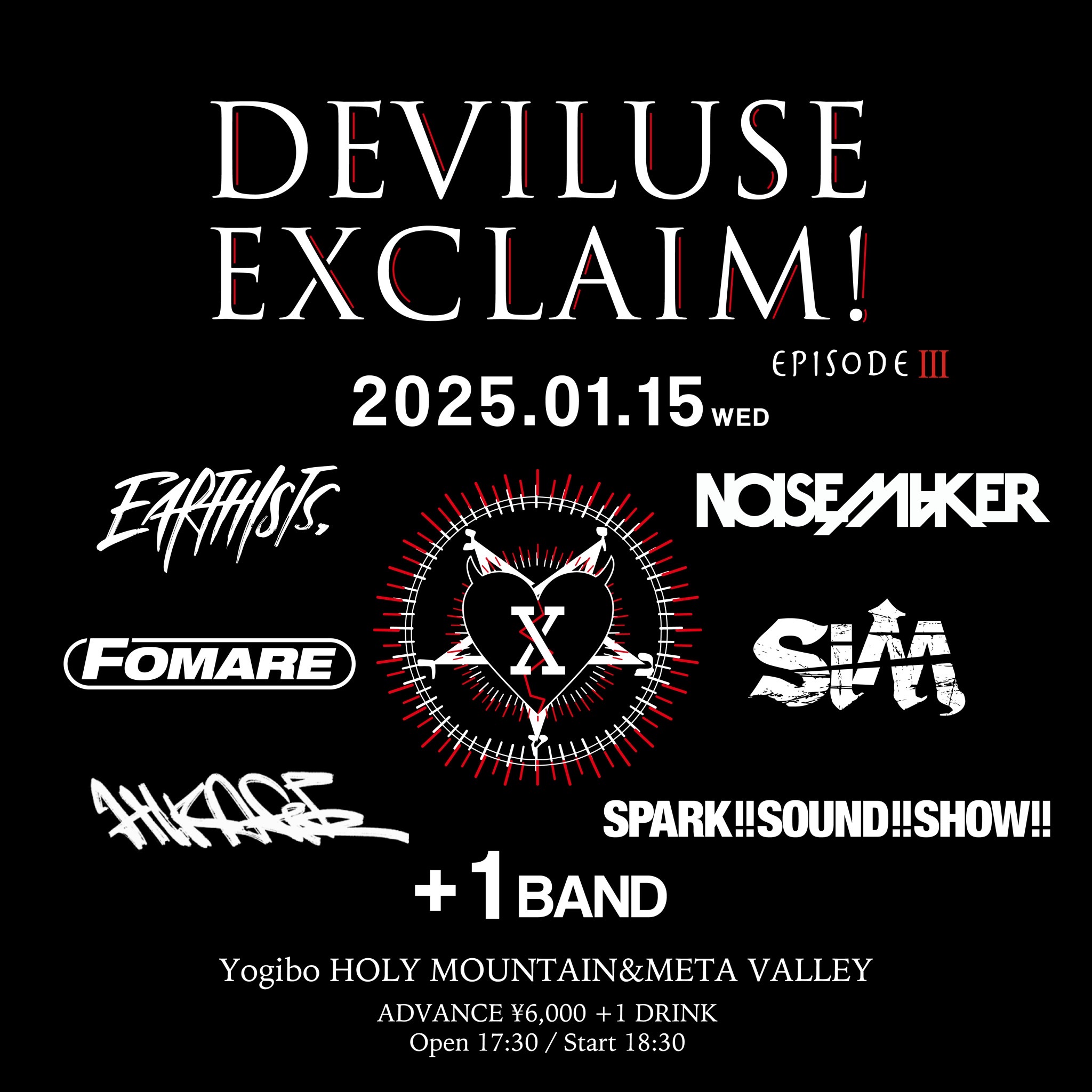 Deviluse EXCLAIM! Episode ⅲ