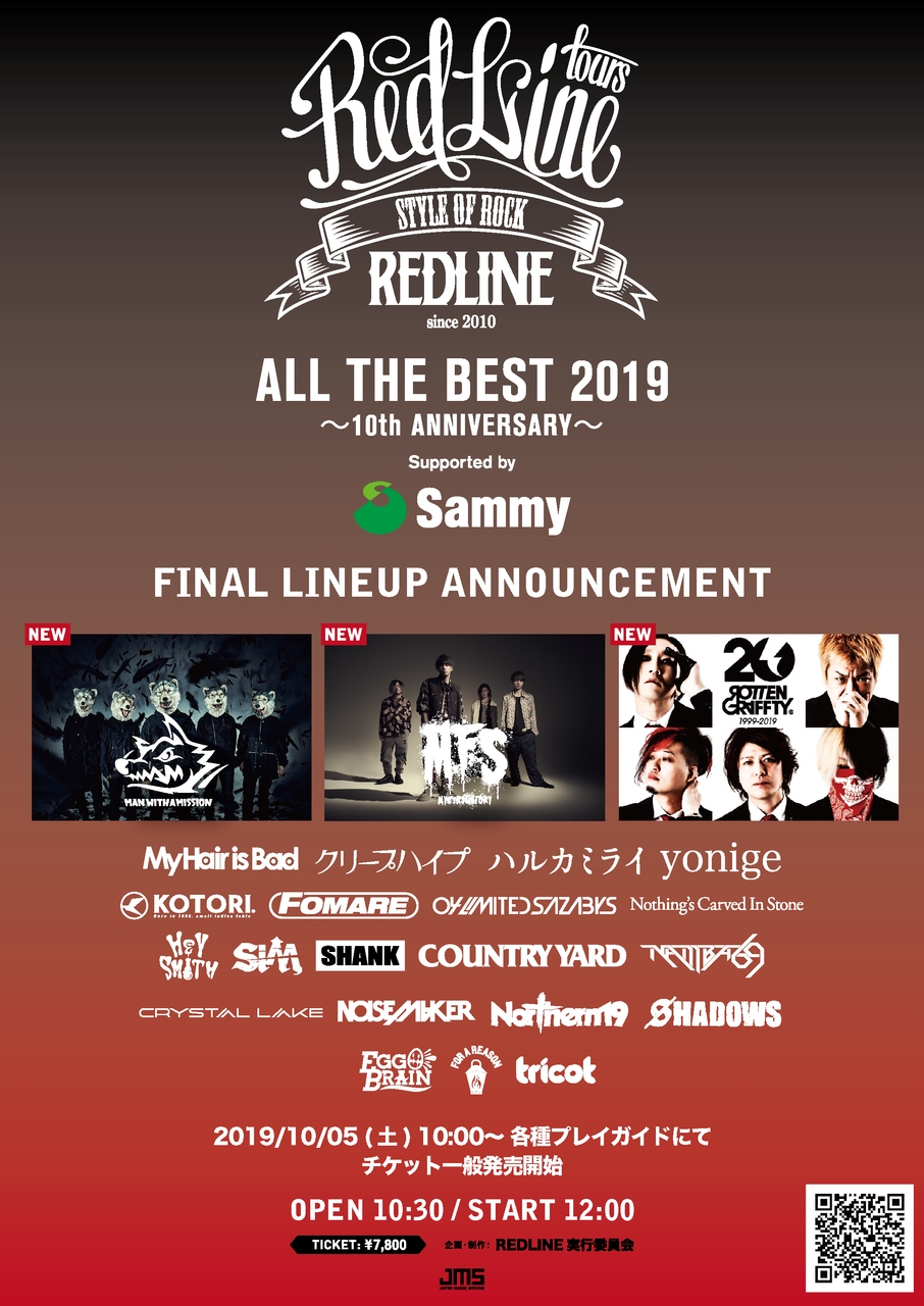 REDLINE ALL THE BEST 2019 〜10th Anniversary〜