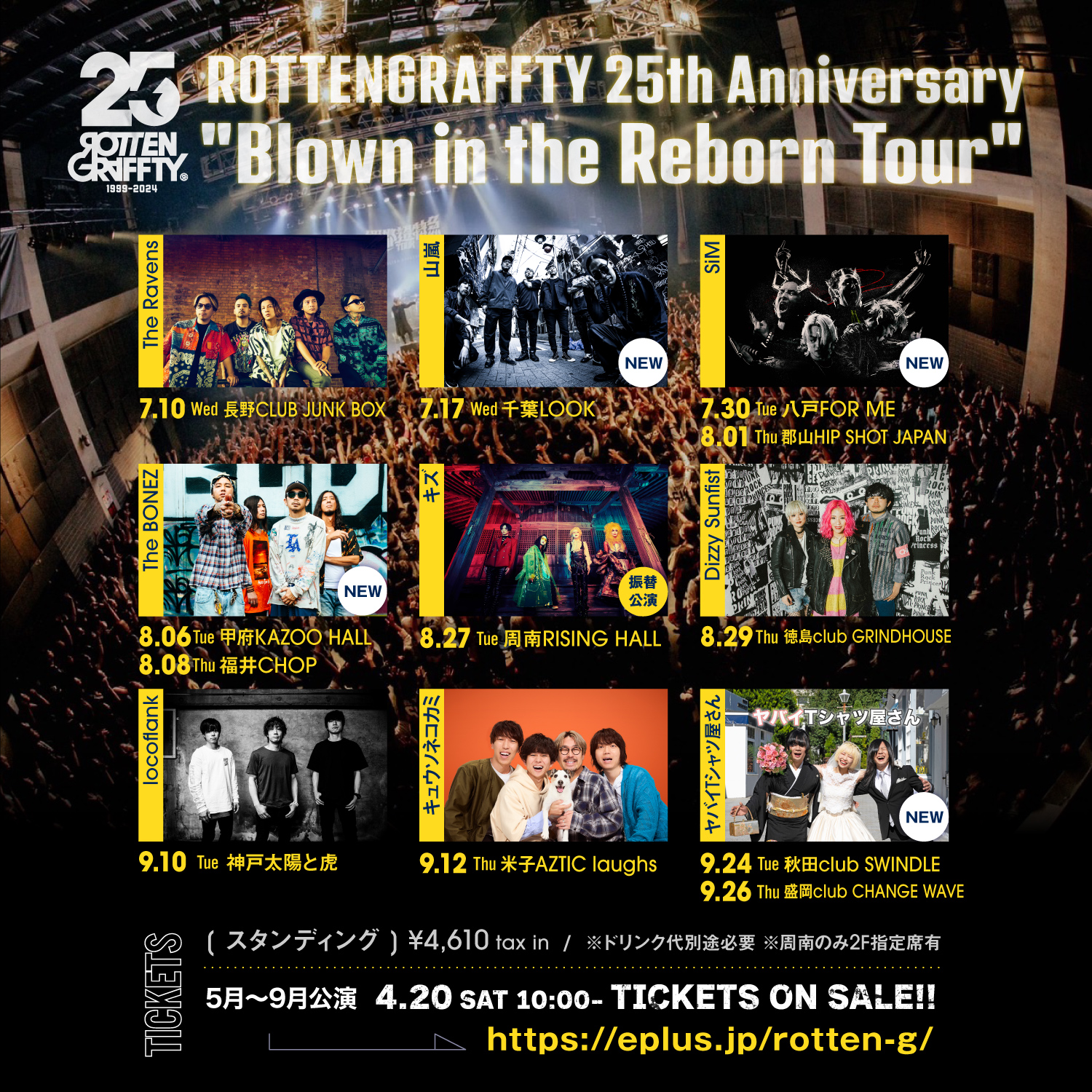 ROTTENGRAFFTY 25th Anniversary "Blown in the Reborn Tour"