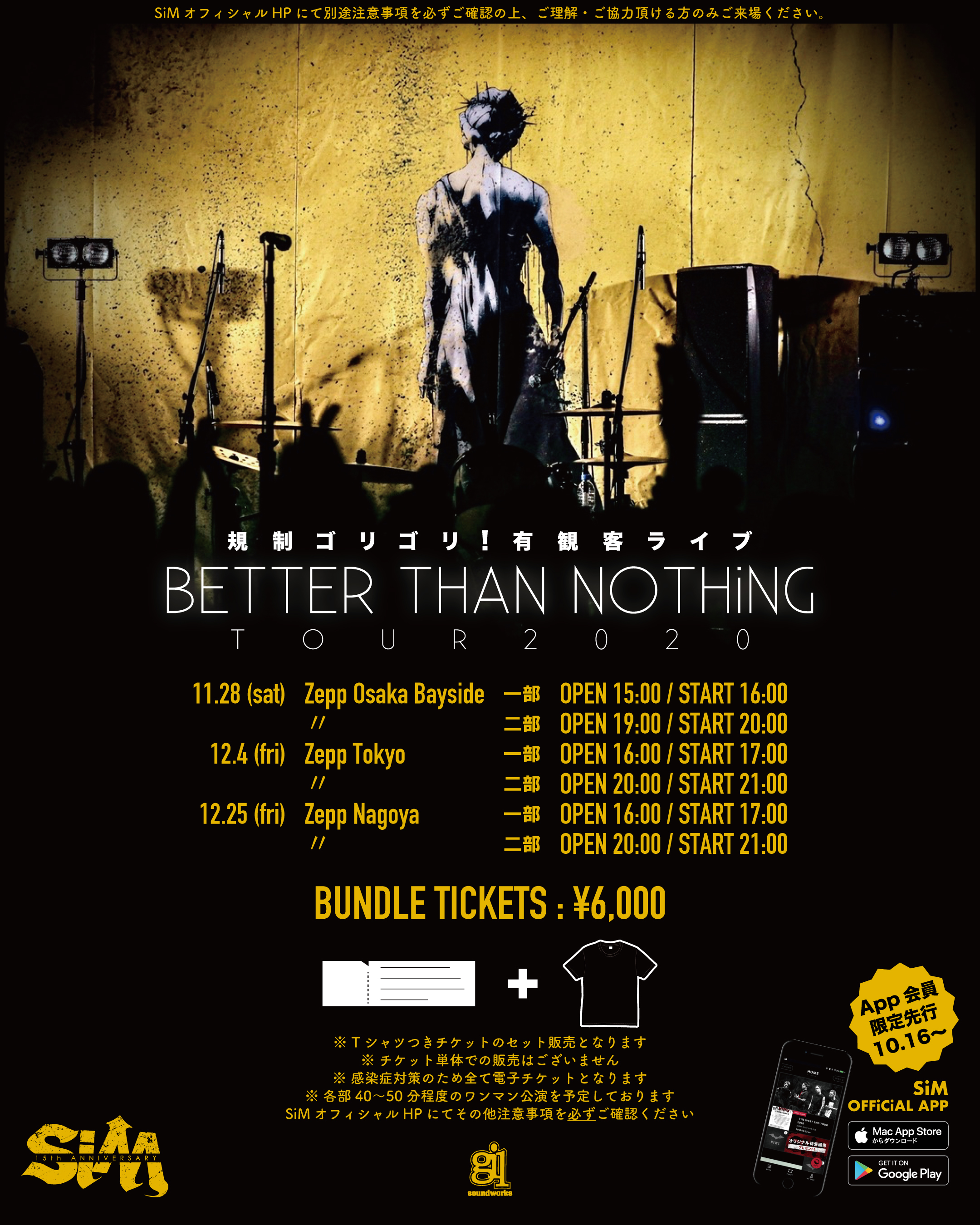 BETTER THAN NOTHiNG TOUR 2020